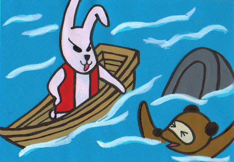 かちかち山13 Digital Ehon Site