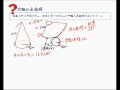 [最新] 円錐 表面積 問題 336047-円錐 表面積 問題集