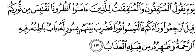 57:13