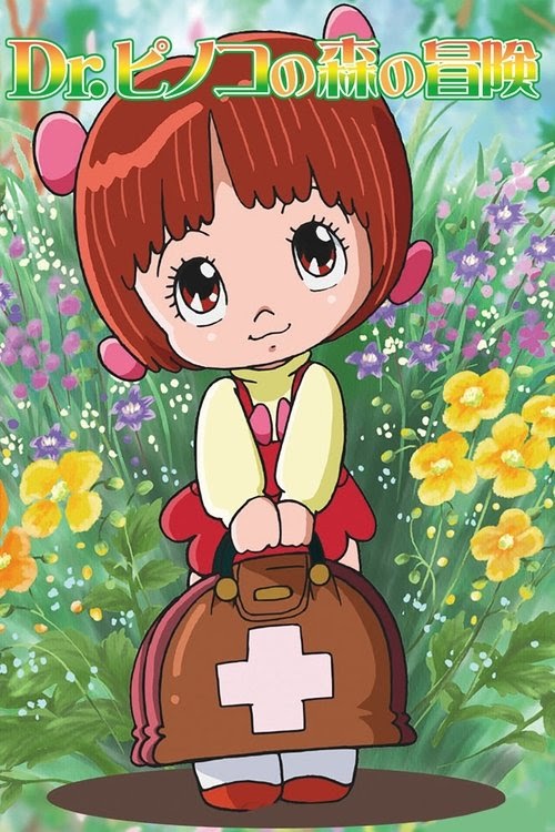 Känd film KOLLA PÅ ブラック・ジャック Dr. ピノコの森の冒険 2015 Online
Swesub Streama Film 1080P