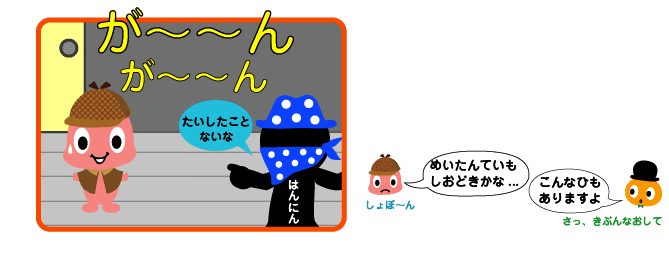 株式会社ホームメディア Wiiウェア アイウエ オームズ