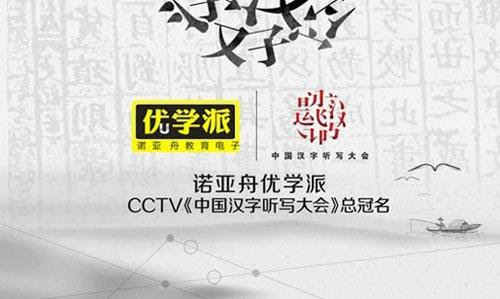 借助央视 高大上 文化营销成功逆袭 Cctv Com提供