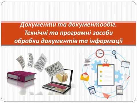 Зображення