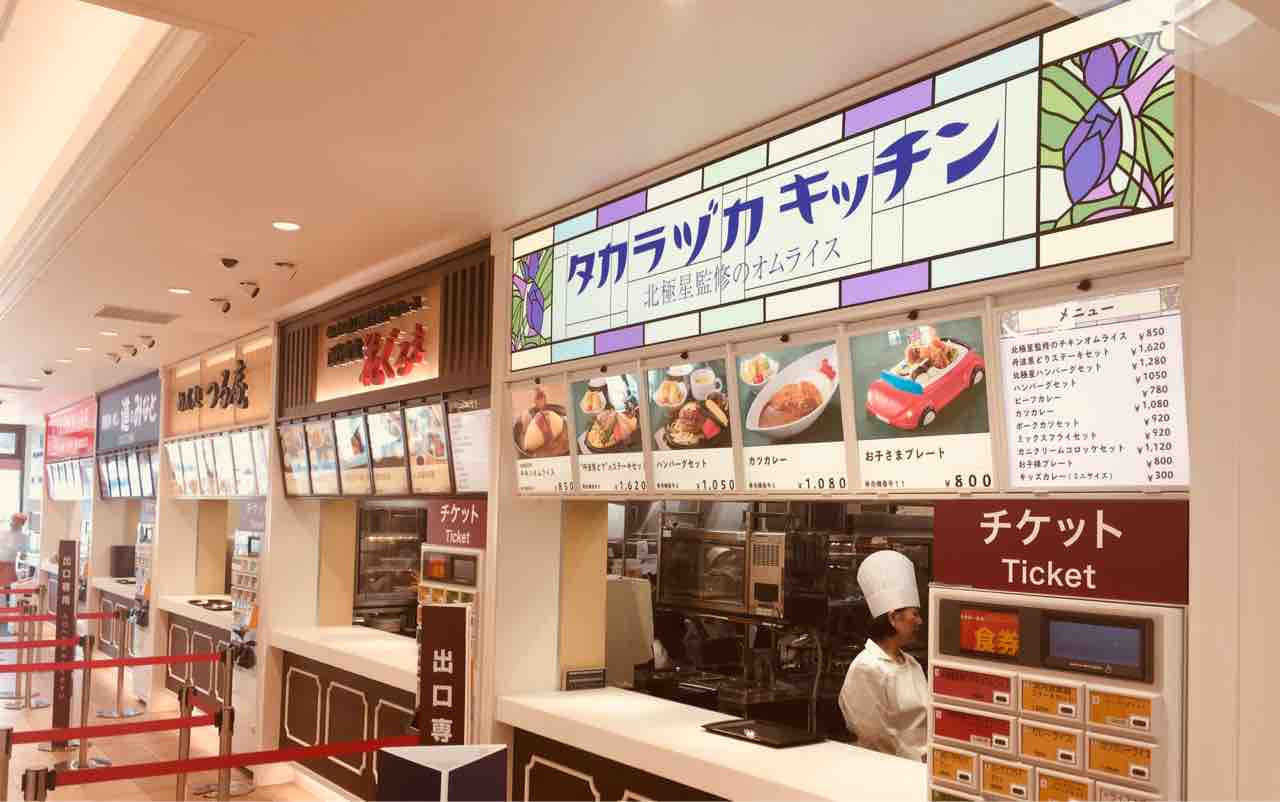 新名神3 18いよいよ開通 宝塚北sa内覧会情報 其の二 Brali 宝塚