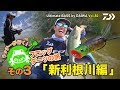 バス釣り フロッグ タックル 584986-バス釣り フロッグ タックル