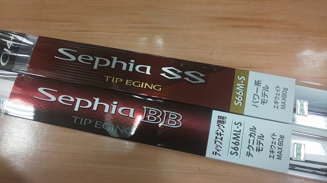 つり具の上州屋 あなたのフィッシング アウトドアライフをサポート