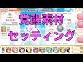 [最も選択された] マギア レコード 素材 194236-マギアレコード 素材 上限