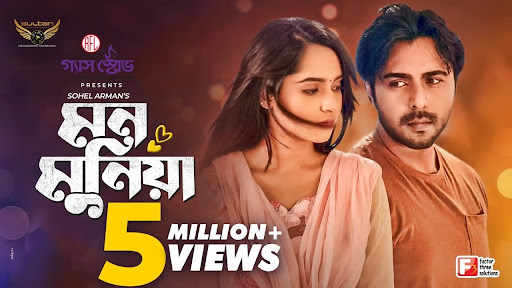 Natok Mon Munia | Full Natok | Apurba | Keya Payel | Sohel Arman | Bangla Natok 2022 | বাংলা নাটক মন মুনিয়া | কেয়া পায়েল | অপূর্ব