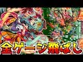 70以上 モンスト アグナムートx 評価 102240-モンスト アグナムートx 評価