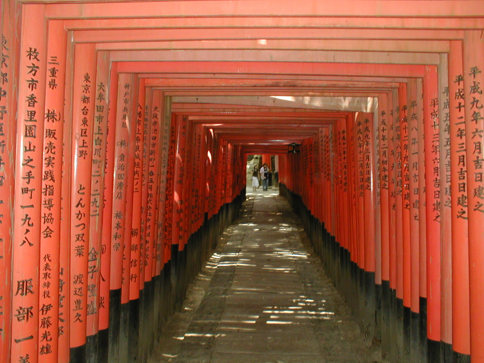 My Trip To Japan Summer 05