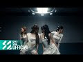 เนื้อเพลง Kiss Of Life – Lips Hips Kiss