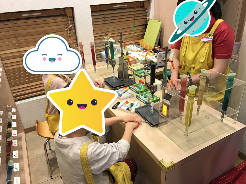 19年3月10日 日 キッザニア東京 第1部 絵の具屋 お菓子工場 ハイチュウ 攻略 動物病院 くらんのブログ