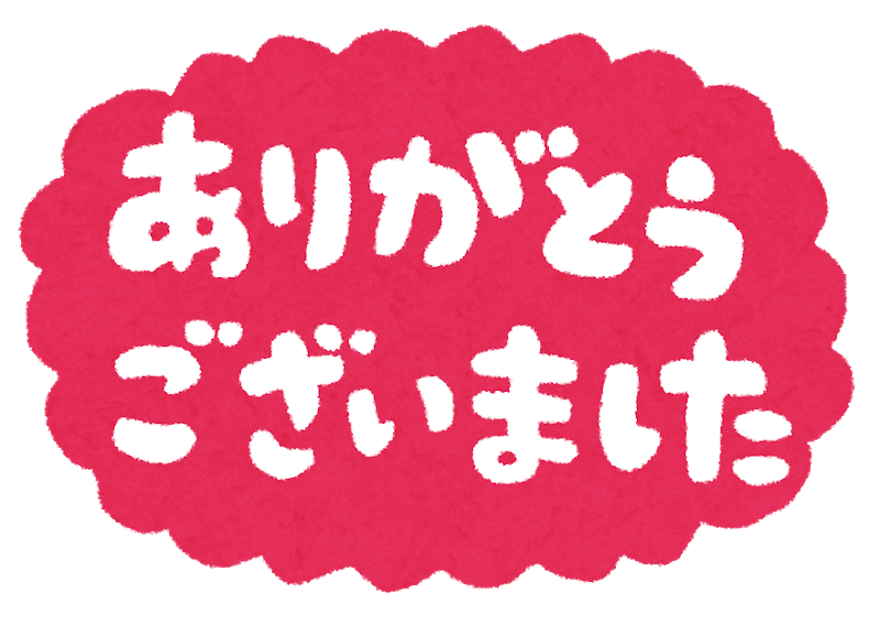 始めたい 気持ちはあるけど 体がね ウェブのほぼ女性誌 どうする Over４０