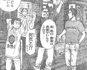 トッキュー 久保 ミツロウ 小森 陽一 池田家の本棚