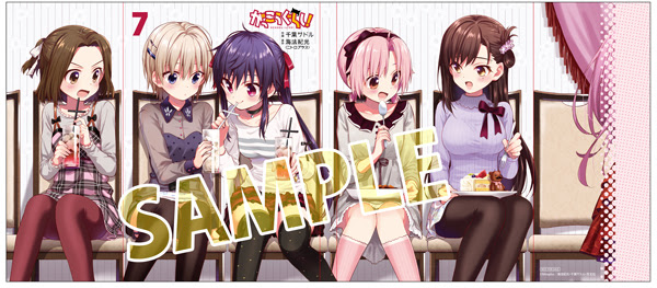 がっこうぐらし ７巻 店舗特典情報 1 11追記 Sen茶blog