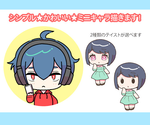 イメージ