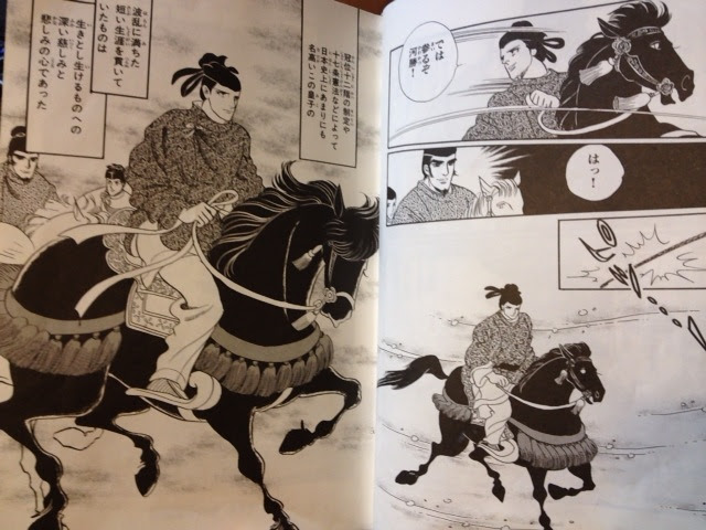 聖徳太子 1 中公文庫 コミック版 By 奈良住 読書リスト