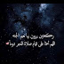 صلاه الفجر / مواقيت الصلاة والأذان في إربد لجميع الاوقات الفجر ,العصر,الظهر,المغرب وايضاً العشاء.