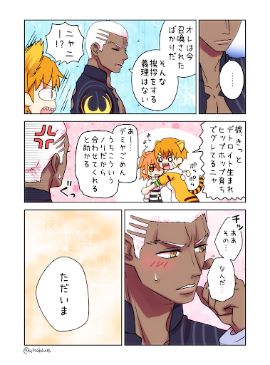 イメージ