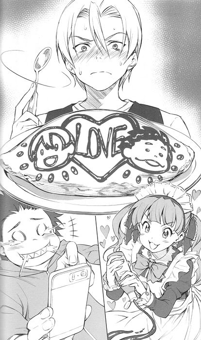 悲報 食戟のソーマの作者さん 可愛くてかっこいいライバルキャラを生み出すもドブに捨ててしまう Jump ジャンプ 速報