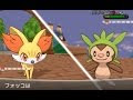 √99以上 ポケモン オメガルビー xy 155609-ポケモン オメガルビー xy どっち