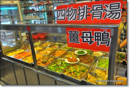 foodwok 19
