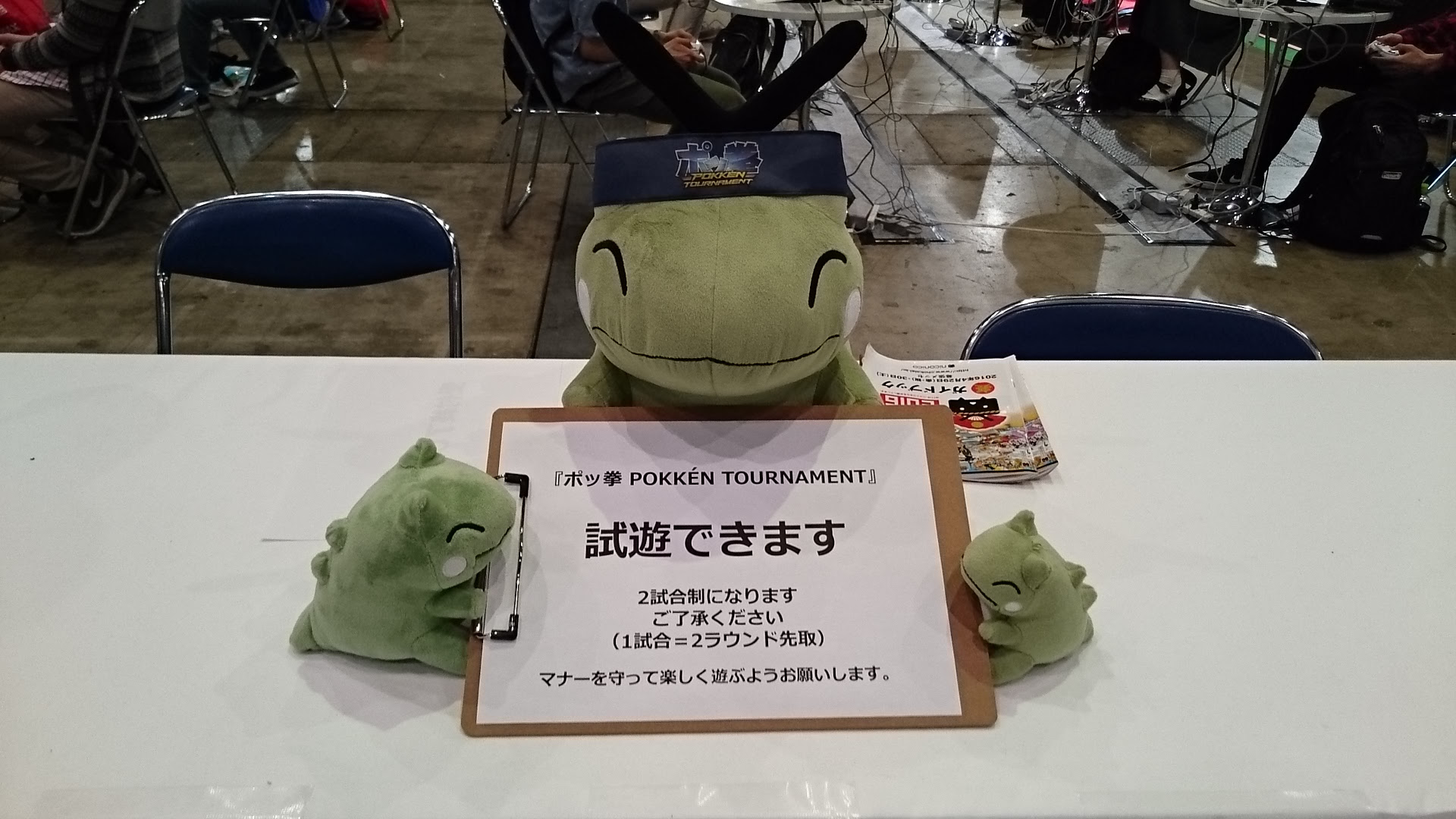 ニコニコ超会議 小さくて大きな獣たち ポケモンの歴史と考察とブログ
