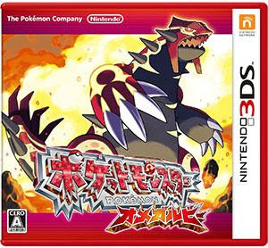 教えてもらうわざ ポケモンファイアレッド リーフグリーン完全攻略 ポケモンスタイル
