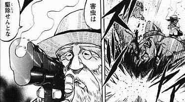 トリガー 1巻 インパルス 板倉が書いたハードボイルド小説を漫画化 大炎上