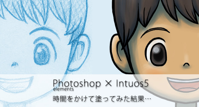 Photoshopとペンタブレットでイラストの色塗りをした 塗り方に正解は無いはず ヨンカメ