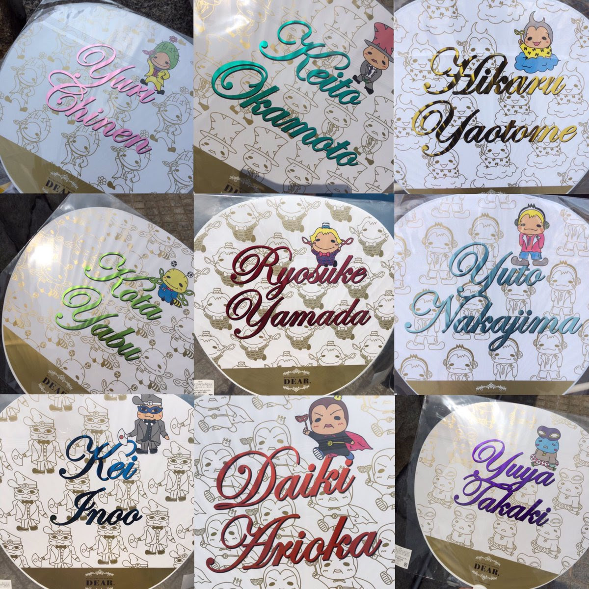 Hey Say Jumpライブツアー16 Dear グッズ画像まとめ ペンライトに問題あり ジャニーズtwitterまとめ