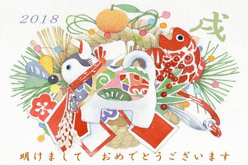 正月の絵 正月に因んだイラスト 干支 注連飾り 年賀状の原画など