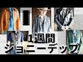 無料ダウンロード ジョニー デップ 服装 347549