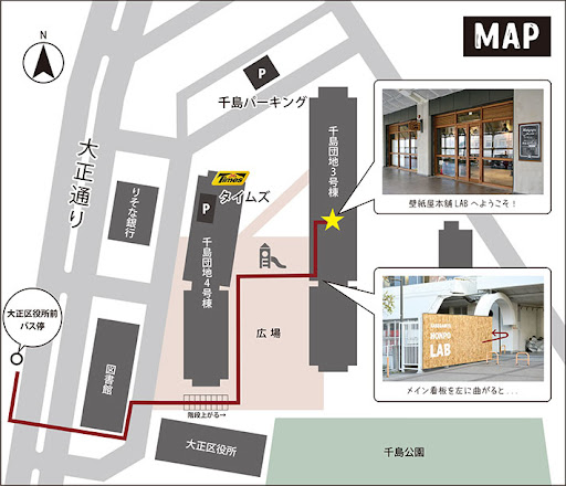 イメージ