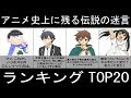 √完了しました！ ニャル子さん 名言 125383-ニャル子さん 名言