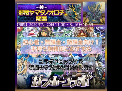サモンズボード 無課金 リセマラ