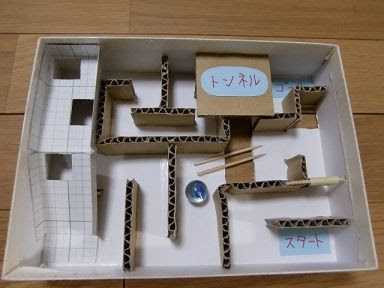 ビー玉迷路 簡単手作りおもちゃの作り方 工作図鑑