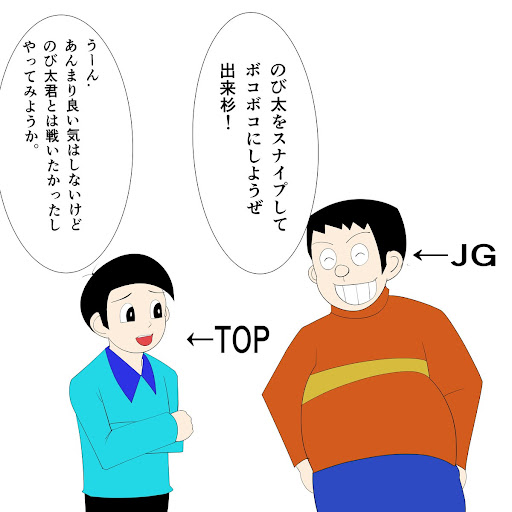 イメージ
