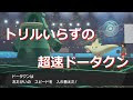 ポケモン ドーミラー 技 392345-ポケモン ドーミラー 技