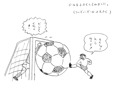 楽しいテニスを面白イラストで 橋さんのチマチマ イラスト テニススキー徒然草 フィーリング編