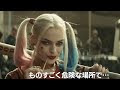 √1000以上 待ち受け ハーレクイン 映画 131870
