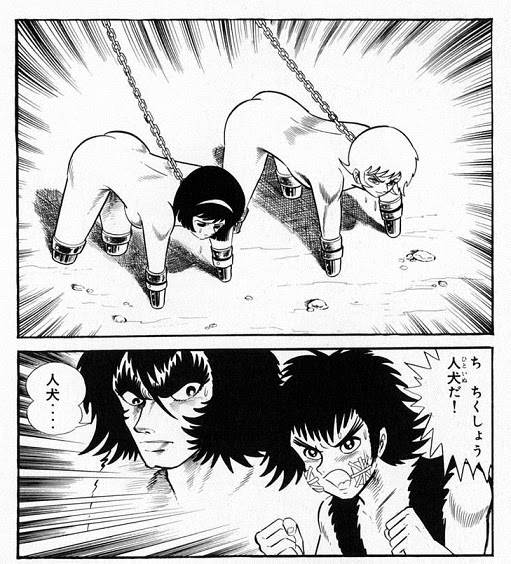 漫画デビルマンの感想 ロッキン神経痛のブログ