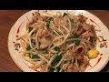 [最も選択された] ニラ もやし 炒め 中華 222528-中華 もやし ニラ 炒め