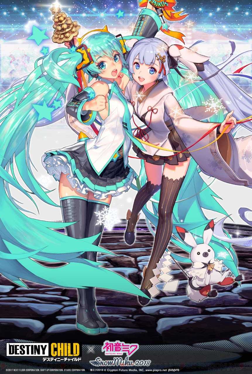 初音 ミク 壁紙 ダウンロード