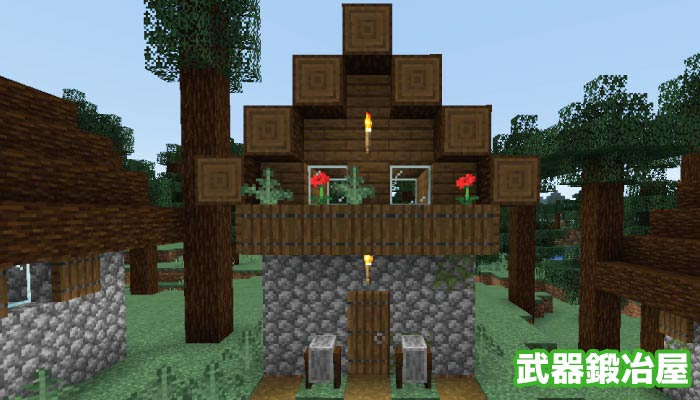マイクラ タイガの村が新しくなった 新しいタイガの村の建築物まとめ マイクラモール