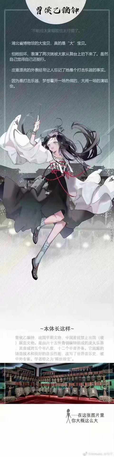 神仙拟人 当国家宝藏拟人后 简直美哭 每日头条