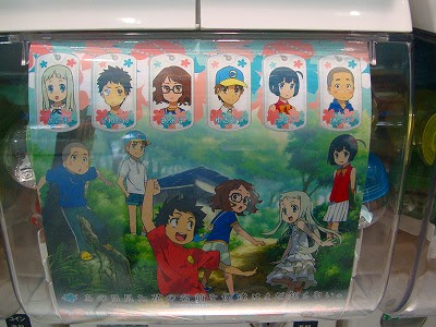 秋葉原に移転した あの花 の秘密基地に行ってきた 後編 東京アニメセンター Jpg
