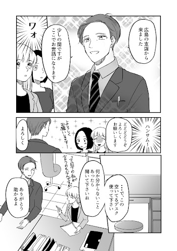 イメージ