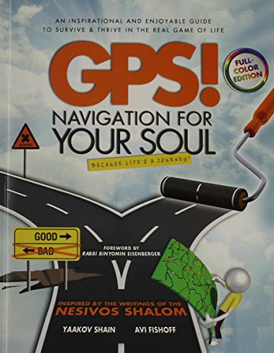 Gps!: Navigation for Your Soul, by Yaakov Y. Shain, Avi Fishoff