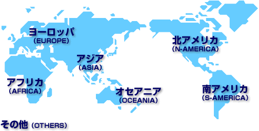 世界の国旗一覧 世界の国旗や旗の歴史 由来 話題などの情報満載 お役立ちサイト